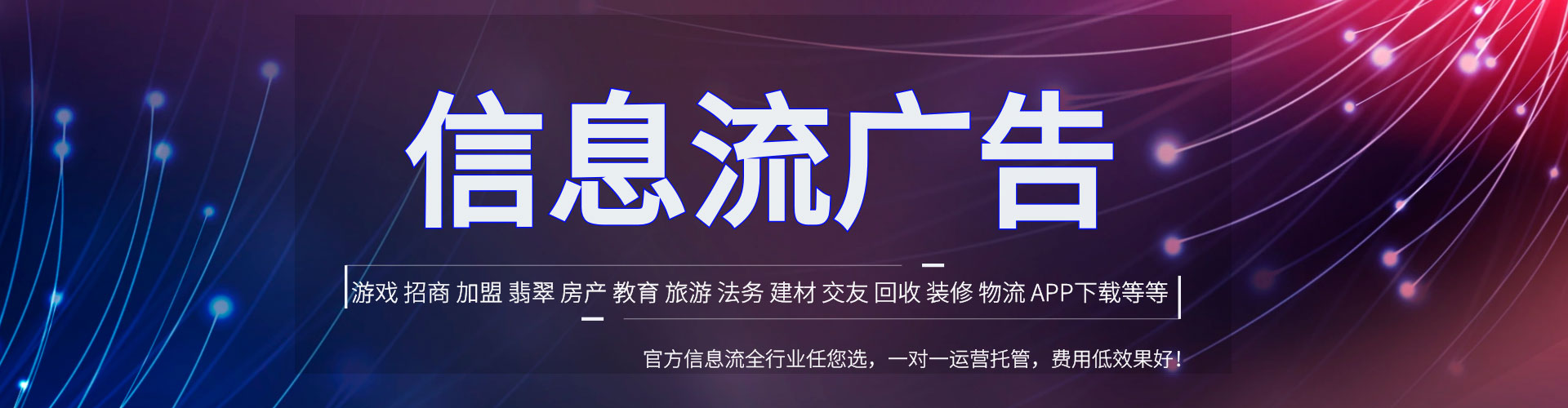 罗城搜索开户返点