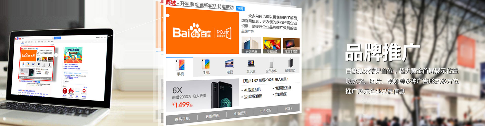 罗城百度竞价代理
