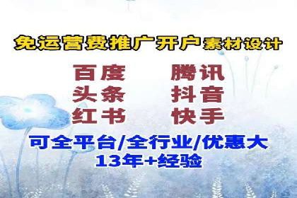 百度推广费用在不同行业的投放技巧与案例