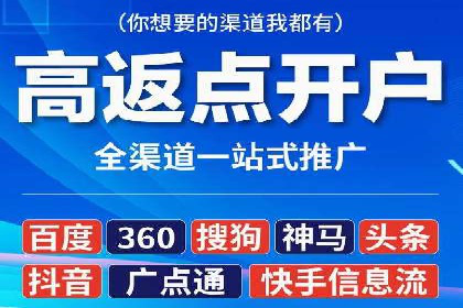 百度推广效果提升，案例分享