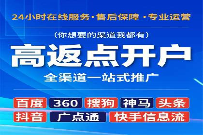 案例分享：百度SEM助力企业实现业绩翻倍