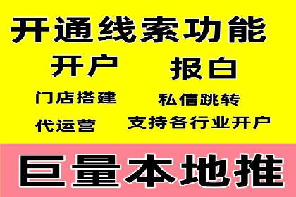 成功案例：SEM外包公司助力企业实现全网营销策略